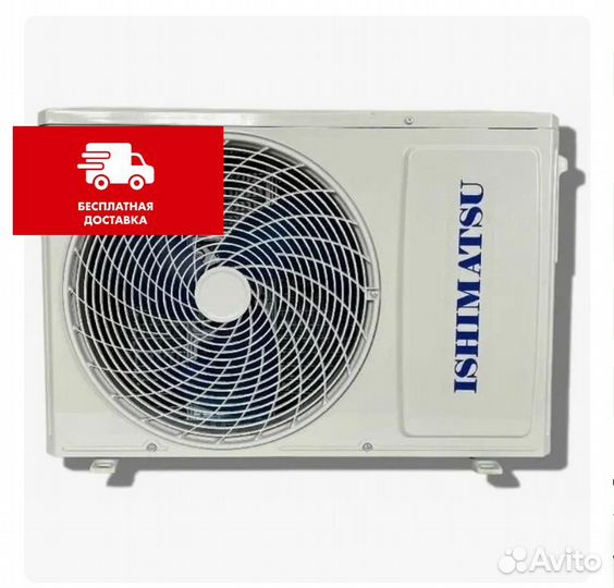 Кондиционер с установкой