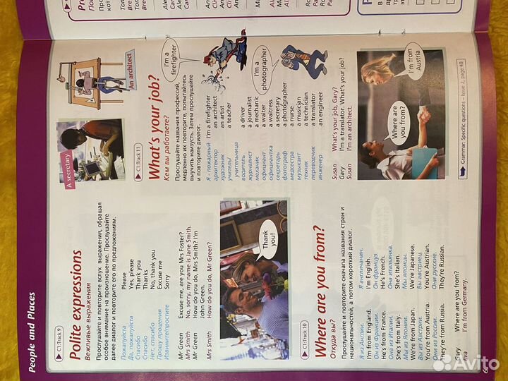 Speak english полная коллекция