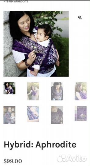 Слинг-шарф трикотажный Wrapsody (ex gypsymama)