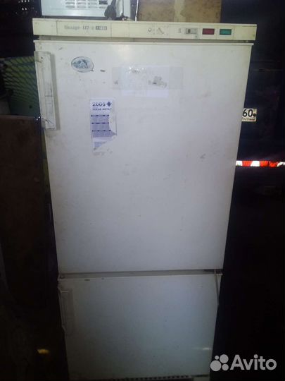 Холодильник