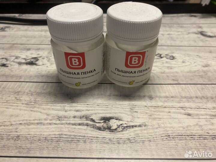 Пышная пенка