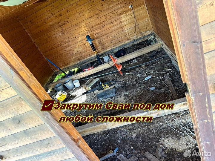 Установка винтовых свай