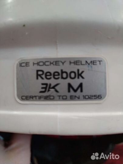 Шлем хоккейный