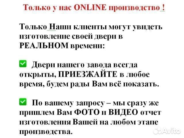 Элитная входная группа с терморазрывом