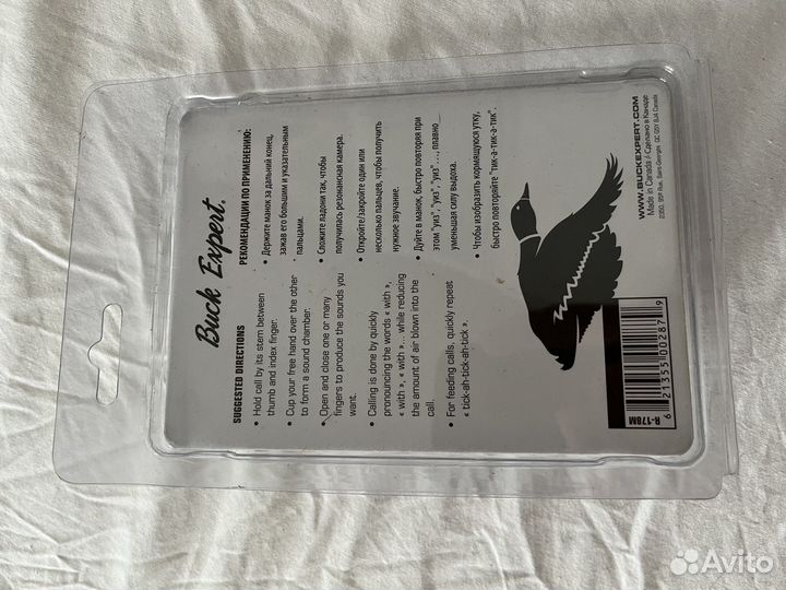 Духовой манок на утку