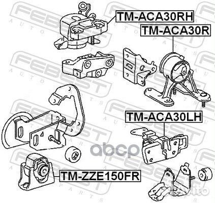 Подушка двигателя правая TM-ACA30RH TM-ACA30RH