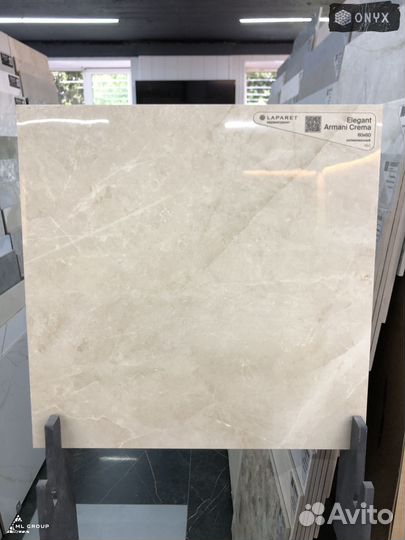 Керамогранит