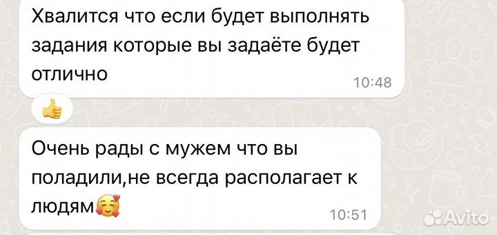 Репетитор по английскому языку для детей