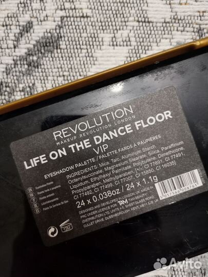 Палетка теней Revolution
