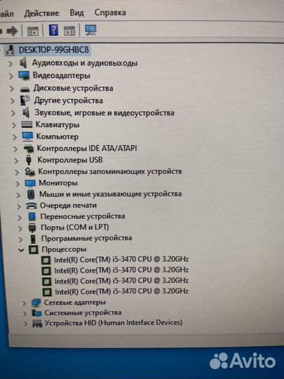 Компьютер в сборе