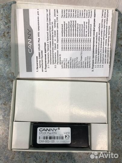 Can (кан) Starline, tec, canny