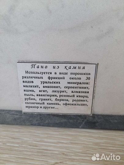 Картина антикварная