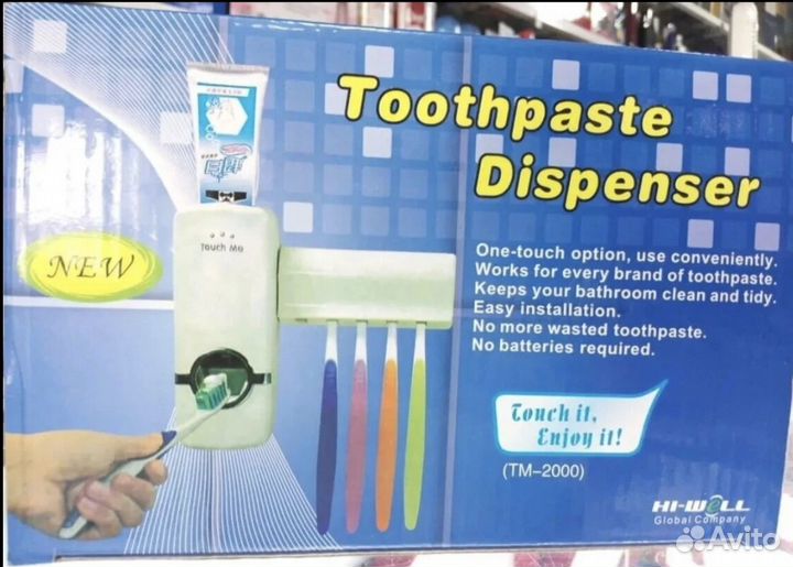 Дозатор для зубной пасты