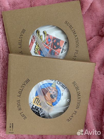 Тарелка декоративная новая