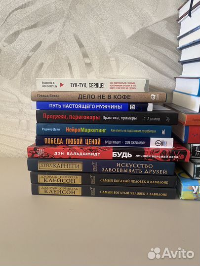 Книги по бизнесу по опту, саморазвитие, и тд