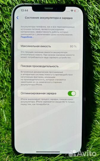 iPhone 12 Pro Max, 256 ГБ