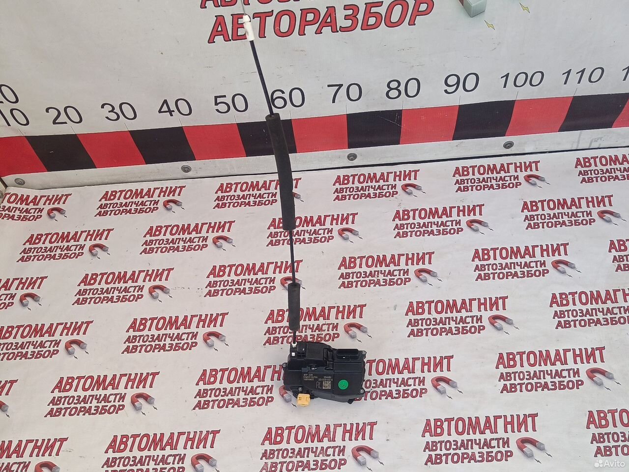 Замок двери задний левый Омода С5 Omoda C5