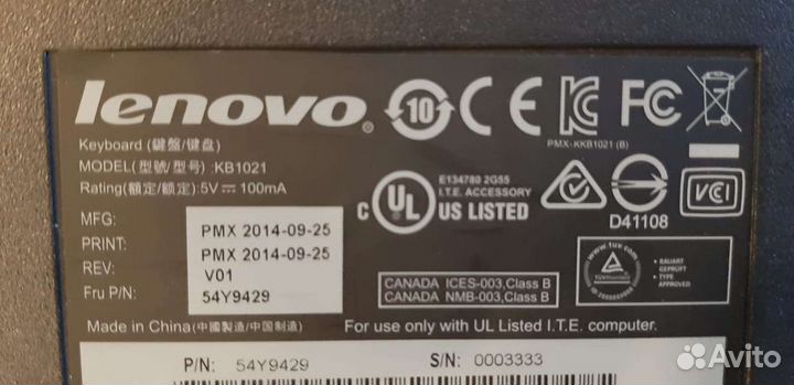 Клавиатура USB Lenovo KB1021