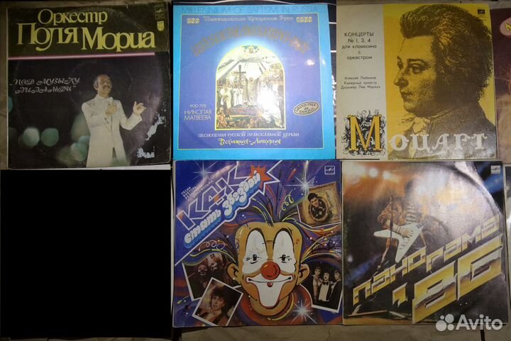 Виниловые пластинки