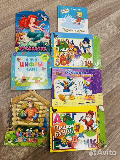 Книжки детские