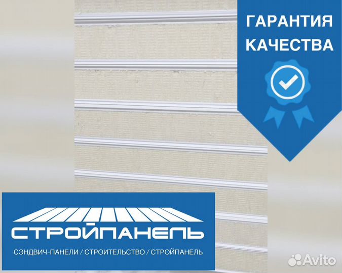 Сэндвич-панели с завода,новые