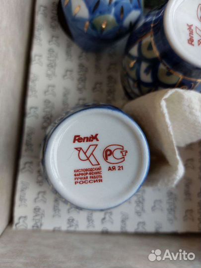 Кисловодский фарфор, новый набор