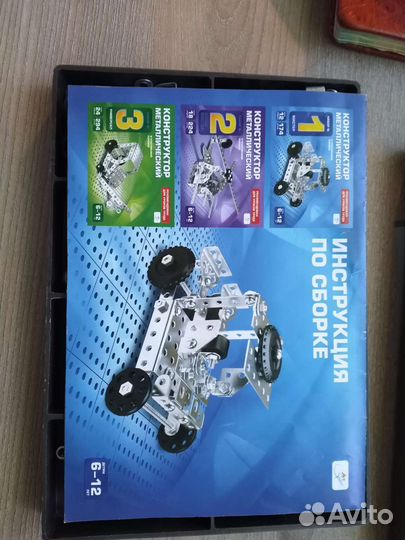 Конструктор