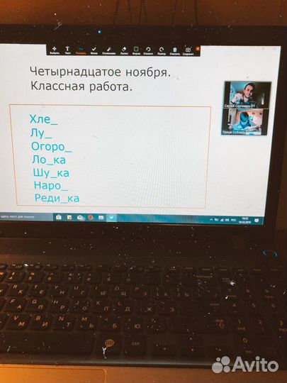Начальная школа / Подготовка к школе