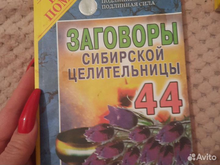 Книги натальи степановой