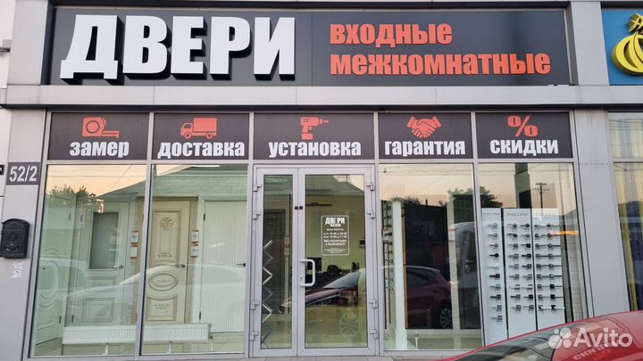 Дверь входная металлическая с терморазрывом