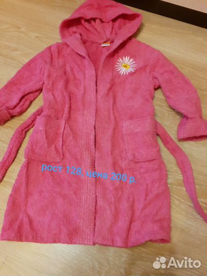 Халат махровый, рост 128