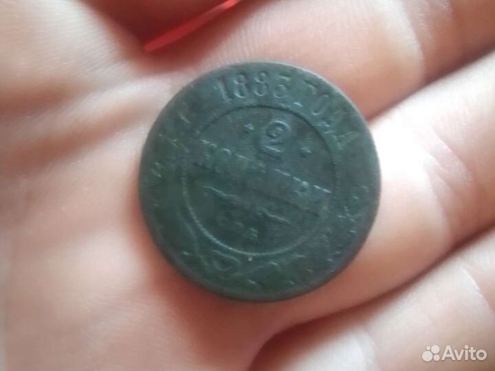 Продам монеты