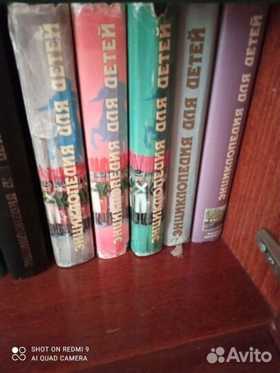 Энциклопедия для детей 