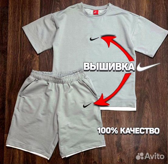 Костюм двойка Nike шорты и футболка