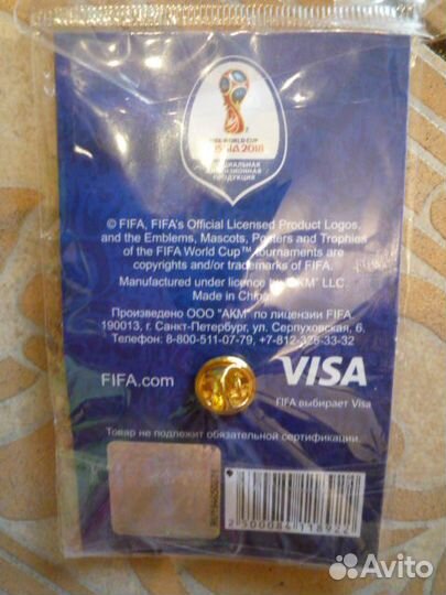 Значок эмблема чм по футболу fifa Россия 2018