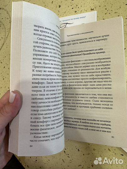 Лиз Бурбо 5 травм