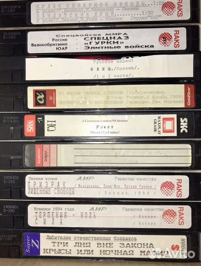 Видеокассеты с фильмами