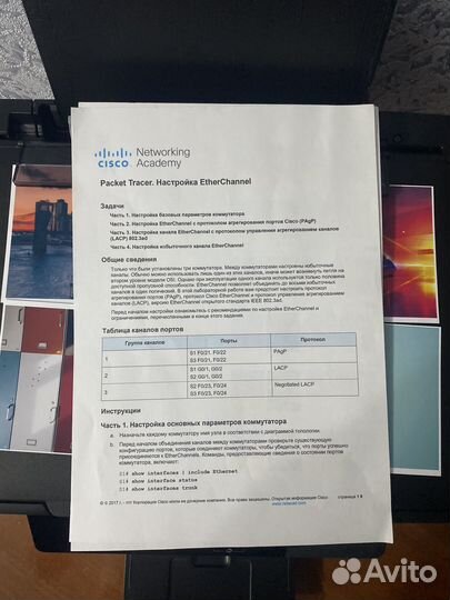 Цветной струйный мфу epson XP-207