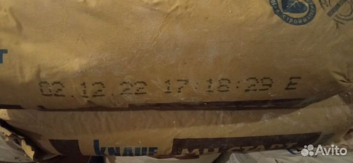 Сухие строительные смеси штукатурка