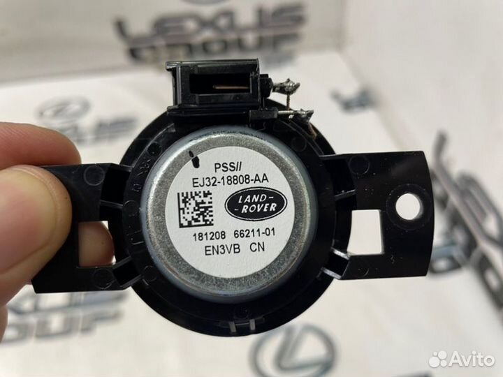 Сигнал звуковой Land Rover Range Rover Evoque