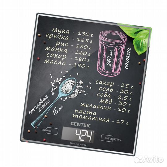 Кухонные весы Centek CT-2462