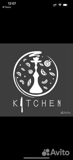 Кальянщик / Геленджик