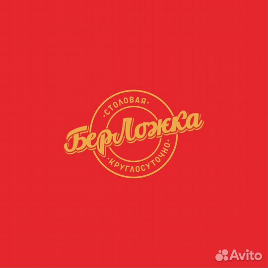 Пекарь кондитер