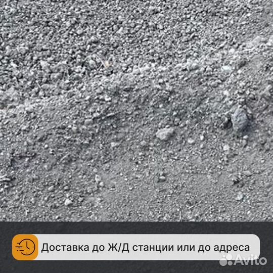 Скрап чермет новый