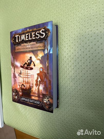 За пределом времени:Диего и Рейнджеры