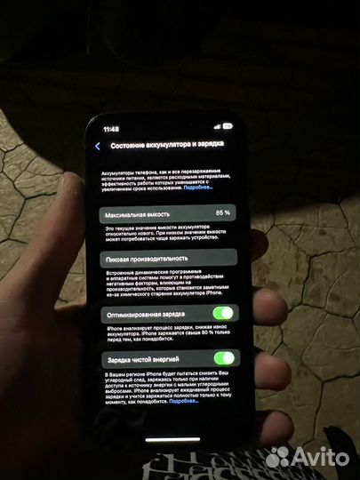 iPhone 12, 256 ГБ