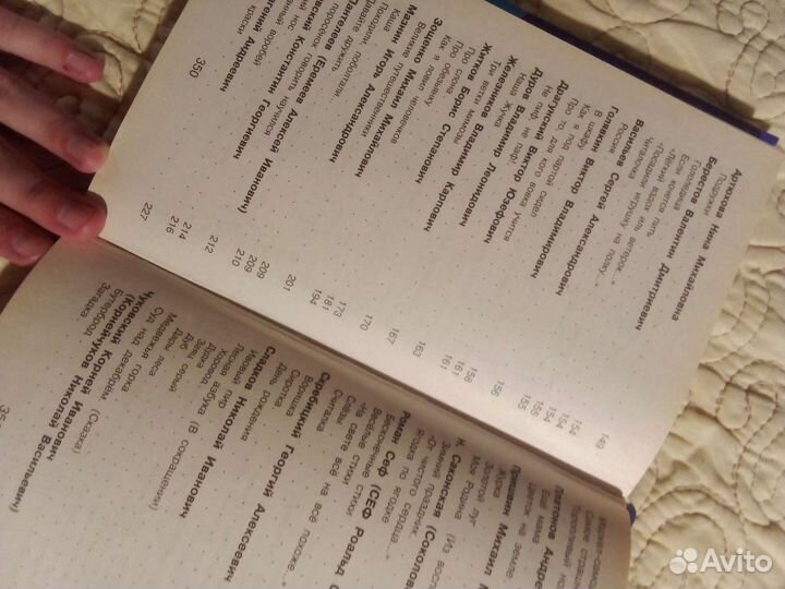 Хрестоматия 2,3 классы