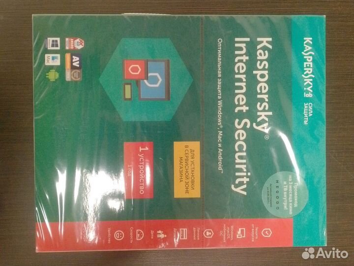 Программа антивирус