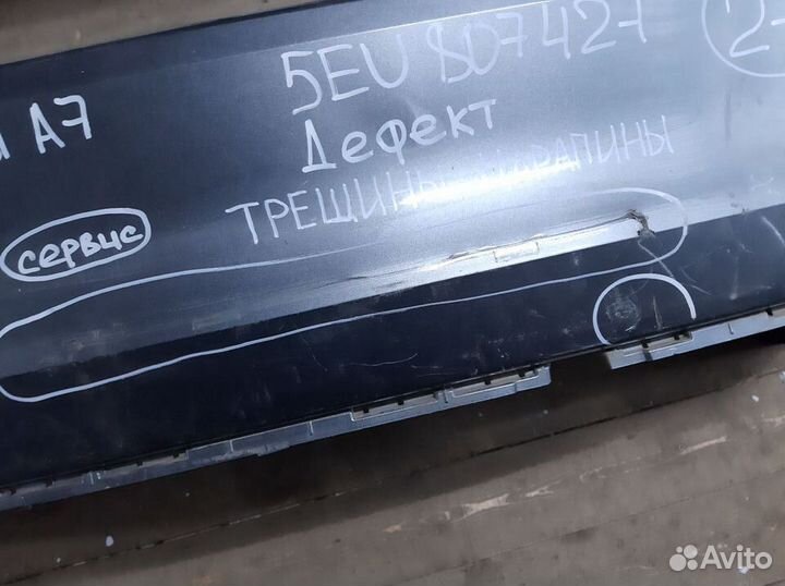 Skoda Octavia A7 13-17г Дорест Бампер задний