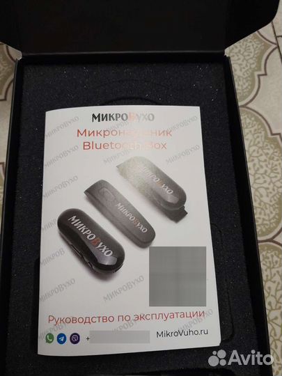 Микронаушник bluetooth